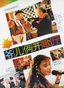 新人类3